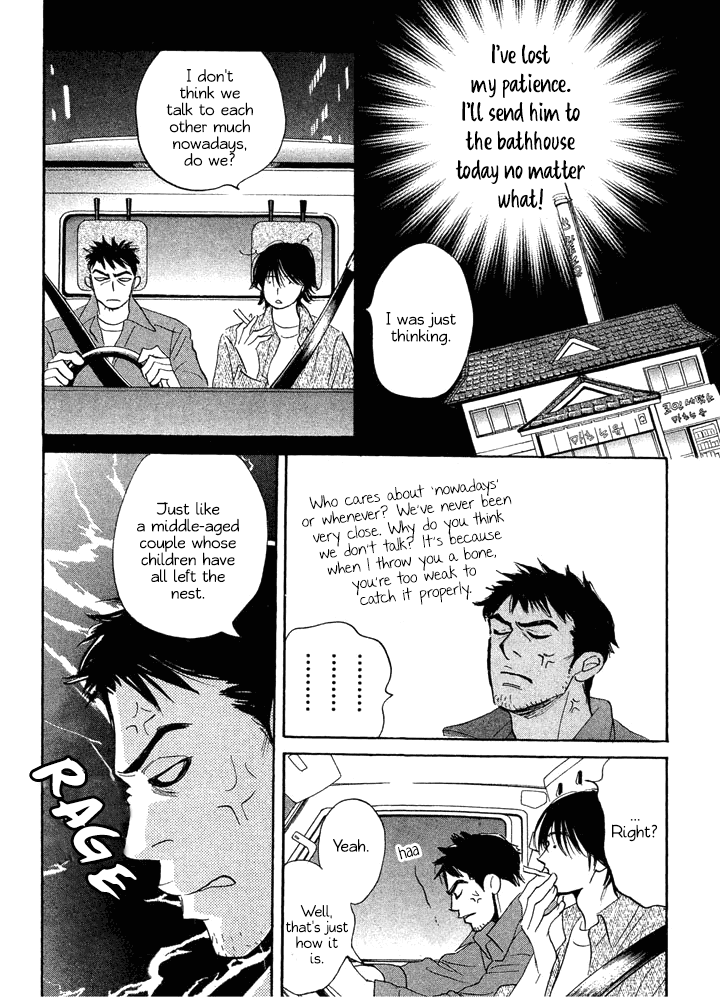 Tada's Do-It-All House Chapter 7 page 8 - Chapter 7
