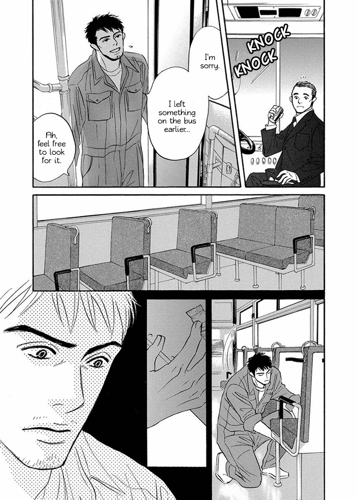 Tada's Do-It-All House Chapter 8 page 23 - Chapter 8