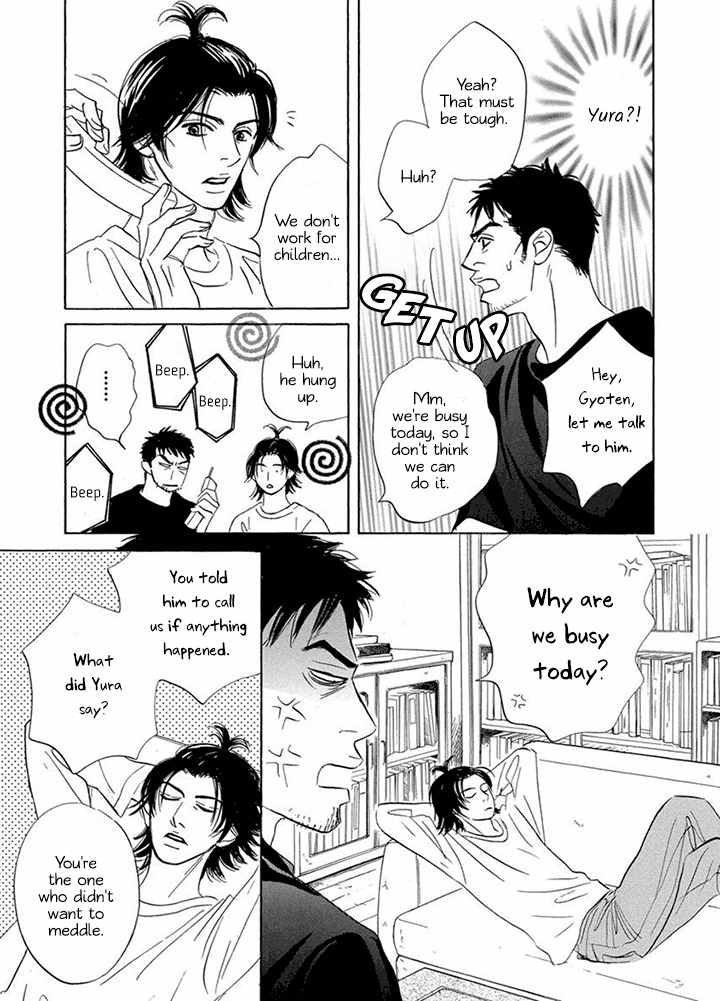 Tada's Do-It-All House Chapter 9 page 13 - Chapter 9