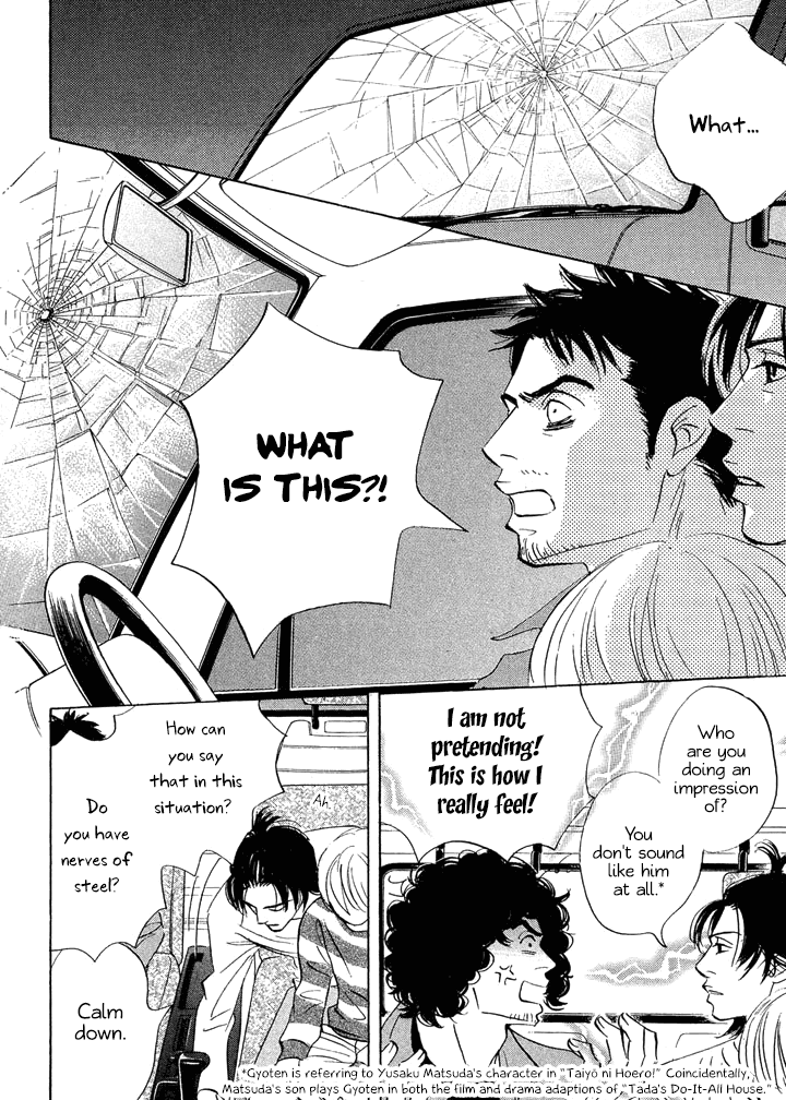 Tada's Do-It-All House Chapter 9 page 20 - Chapter 9