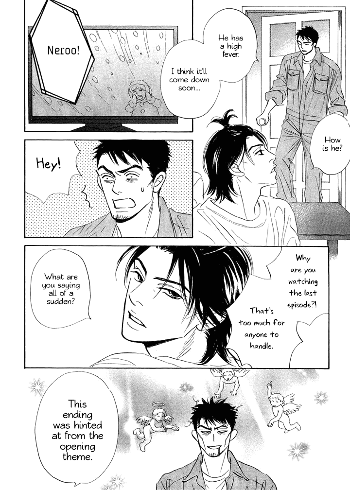 Tada's Do-It-All House Chapter 9 page 6 - Chapter 9