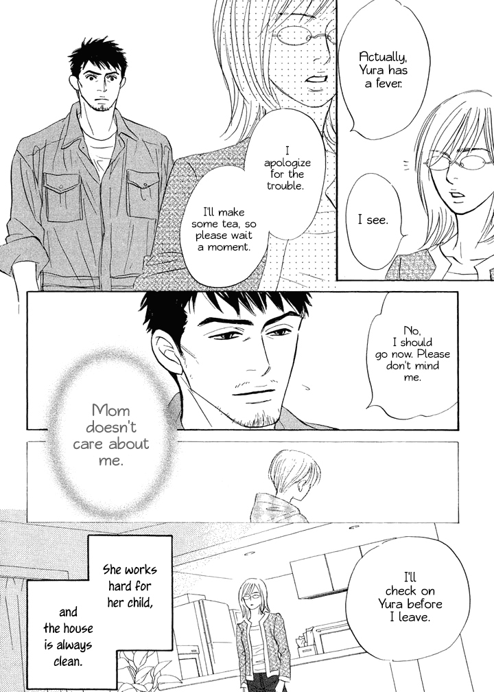 Tada's Do-It-All House Chapter 9 page 8 - Chapter 9