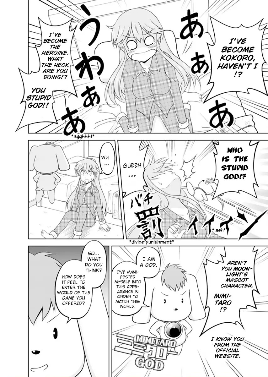 Tadashi Ore wa Heroine Toshite Chapter 1 page 11 - Chapter 1: Brand-New Heart