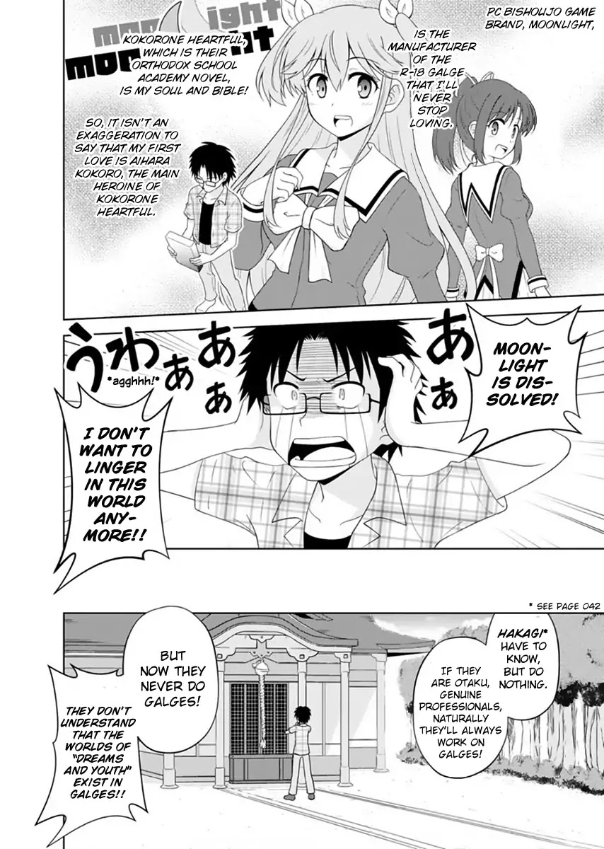 Tadashi Ore wa Heroine Toshite Chapter 1 page 5 - Chapter 1: Brand-New Heart