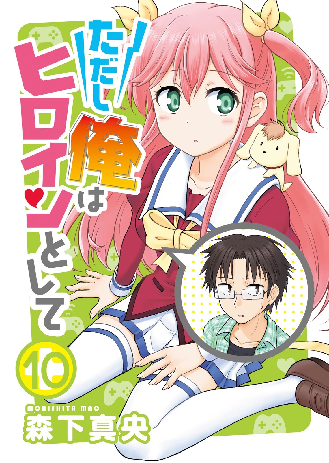 Tadashi Ore wa Heroine Toshite Chapter 10 page 1 - Chapter 10: A song for...