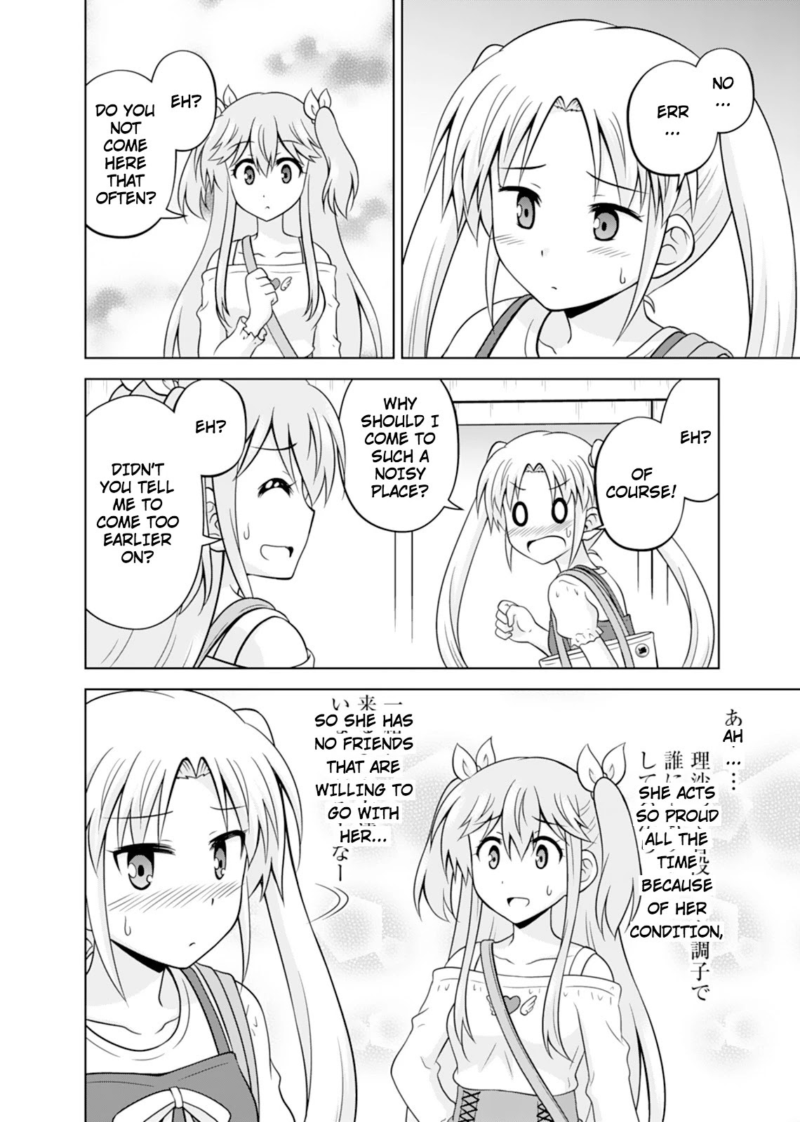 Tadashi Ore wa Heroine Toshite Chapter 10 page 18 - Chapter 10: A song for...