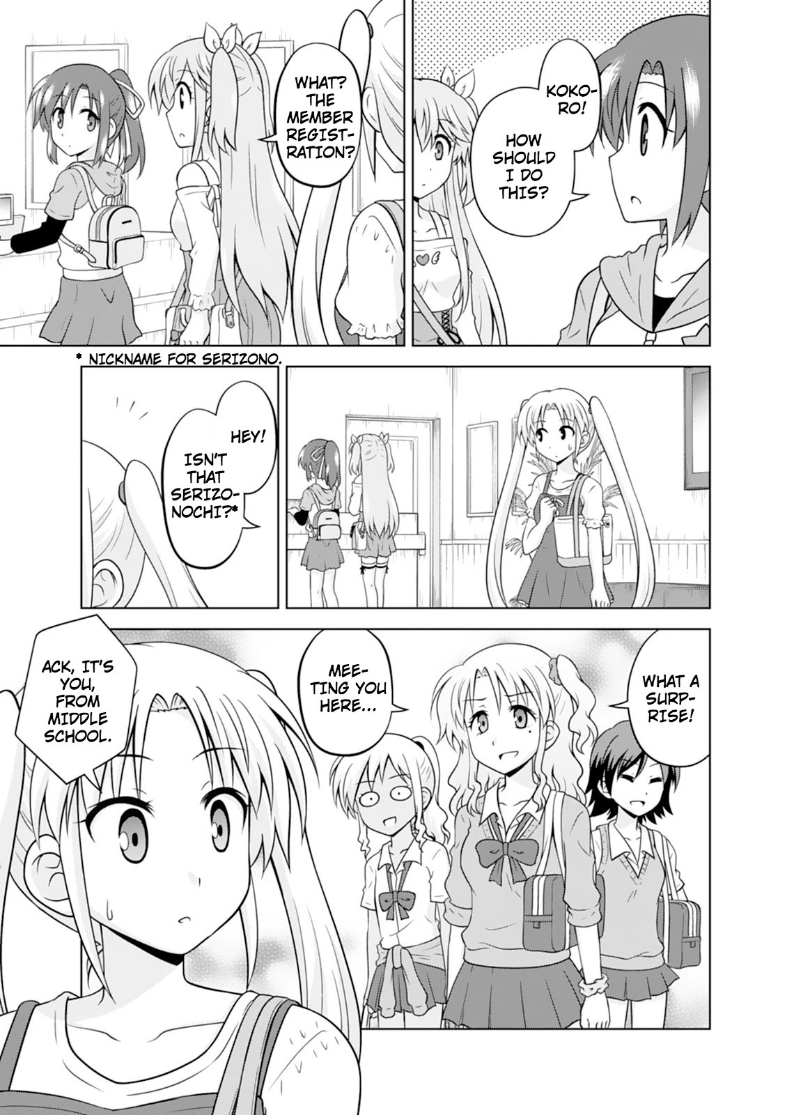 Tadashi Ore wa Heroine Toshite Chapter 10 page 19 - Chapter 10: A song for...