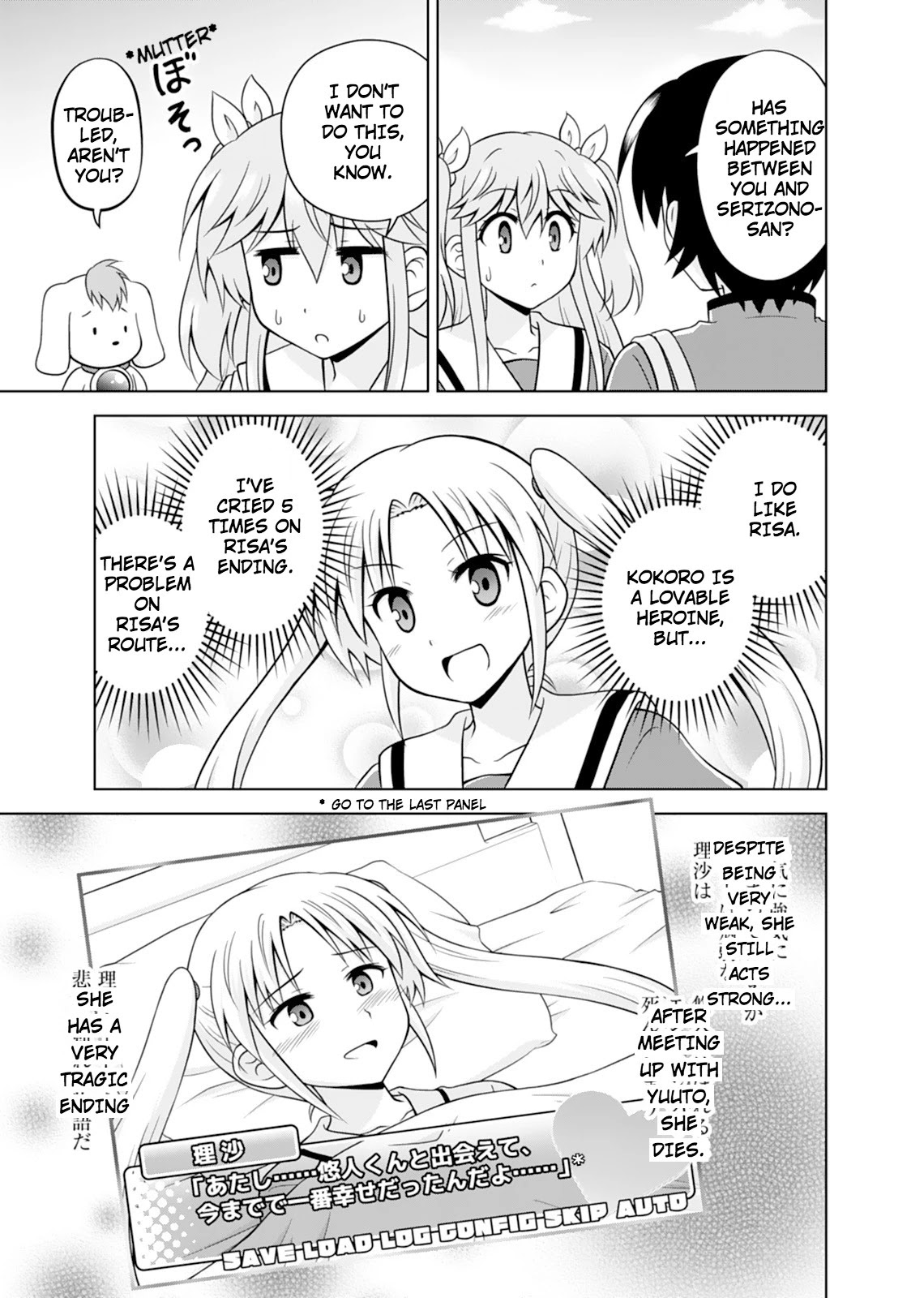 Tadashi Ore wa Heroine Toshite Chapter 10 page 7 - Chapter 10: A song for...