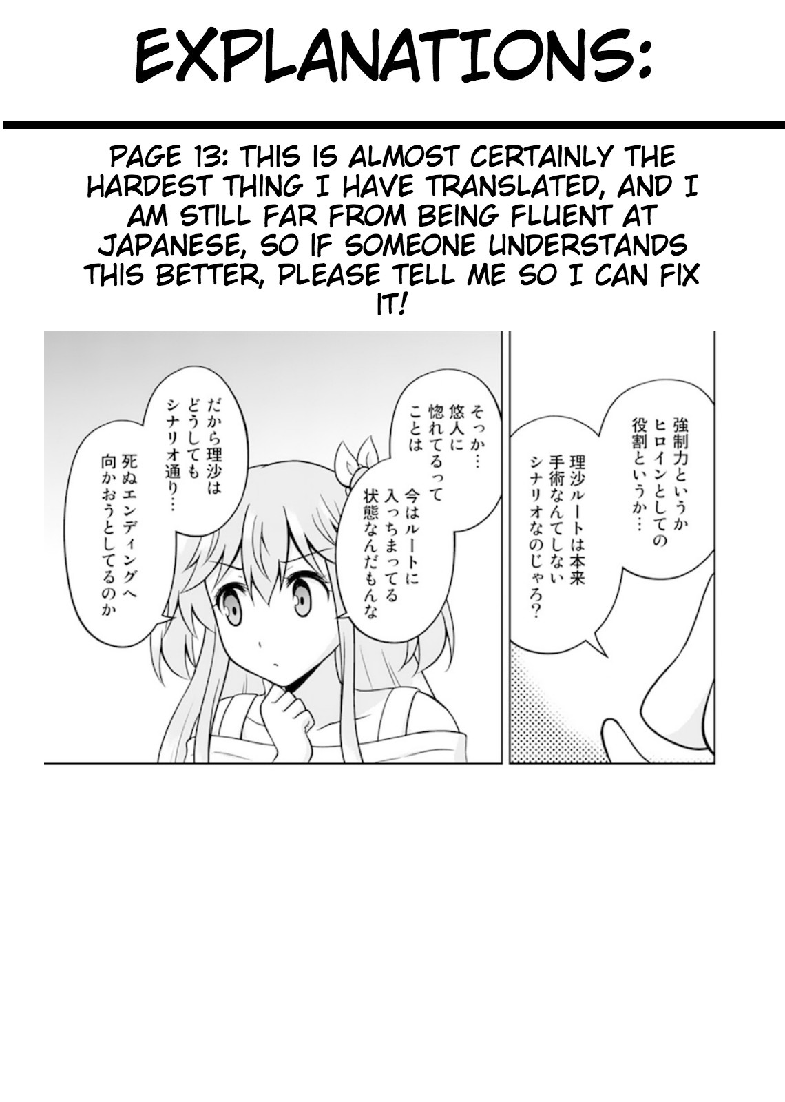 Tadashi Ore wa Heroine Toshite Chapter 11 page 32 - Chapter 11