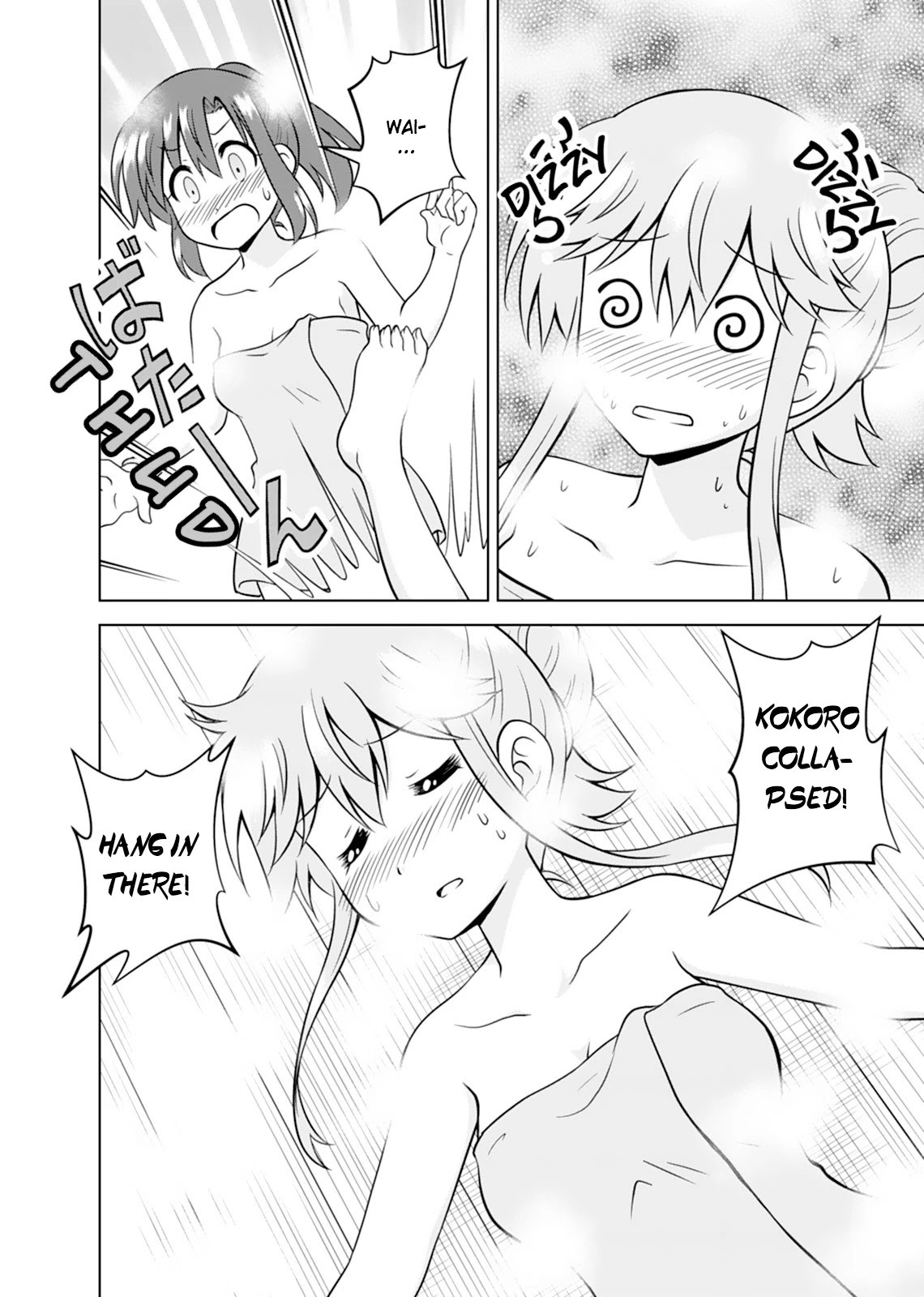 Tadashi Ore wa Heroine Toshite Chapter 12 page 23 - Chapter 12: Girls in bloom