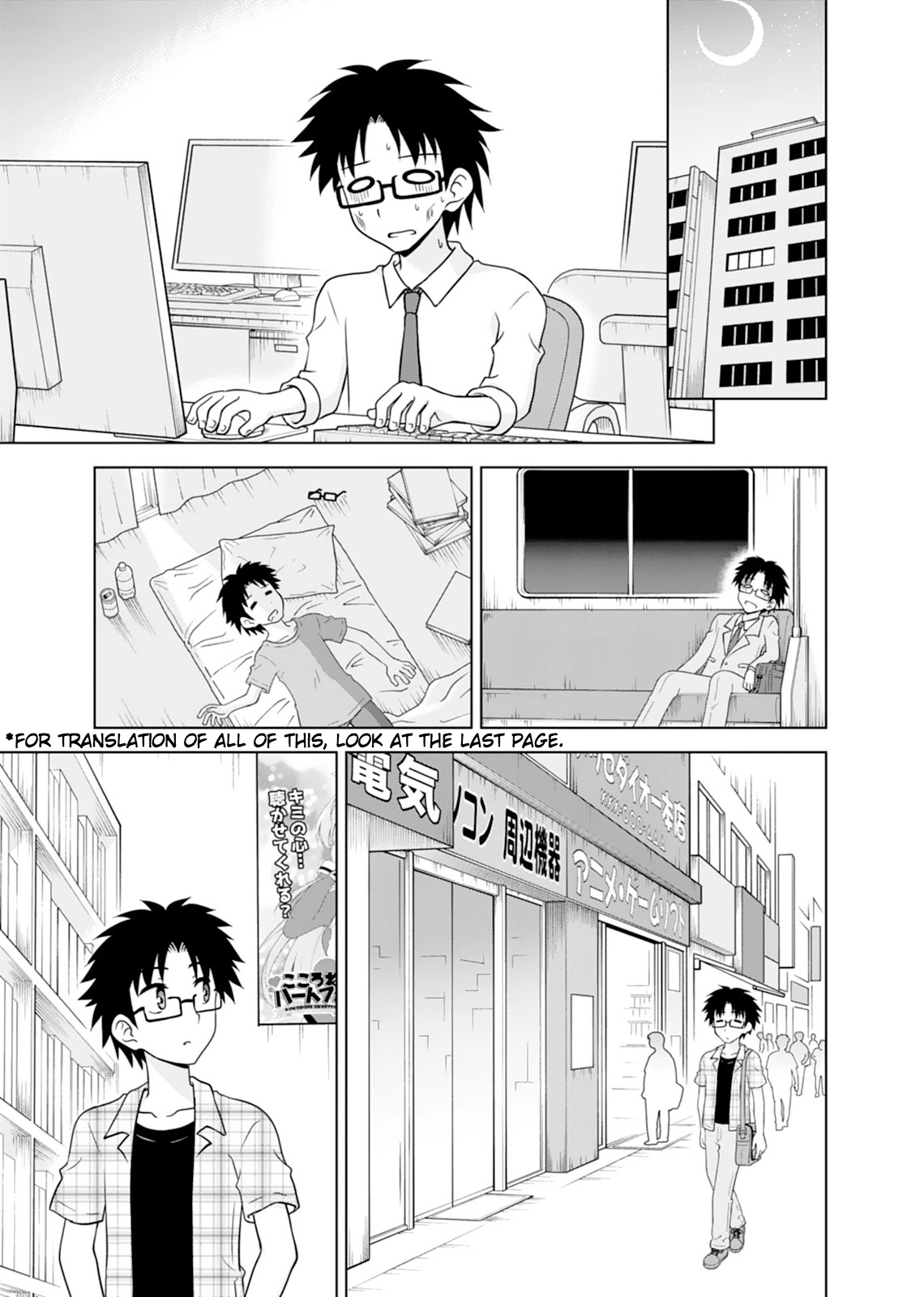 Tadashi Ore wa Heroine Toshite Chapter 14 page 3 - Chapter 14: Hello, goodbye