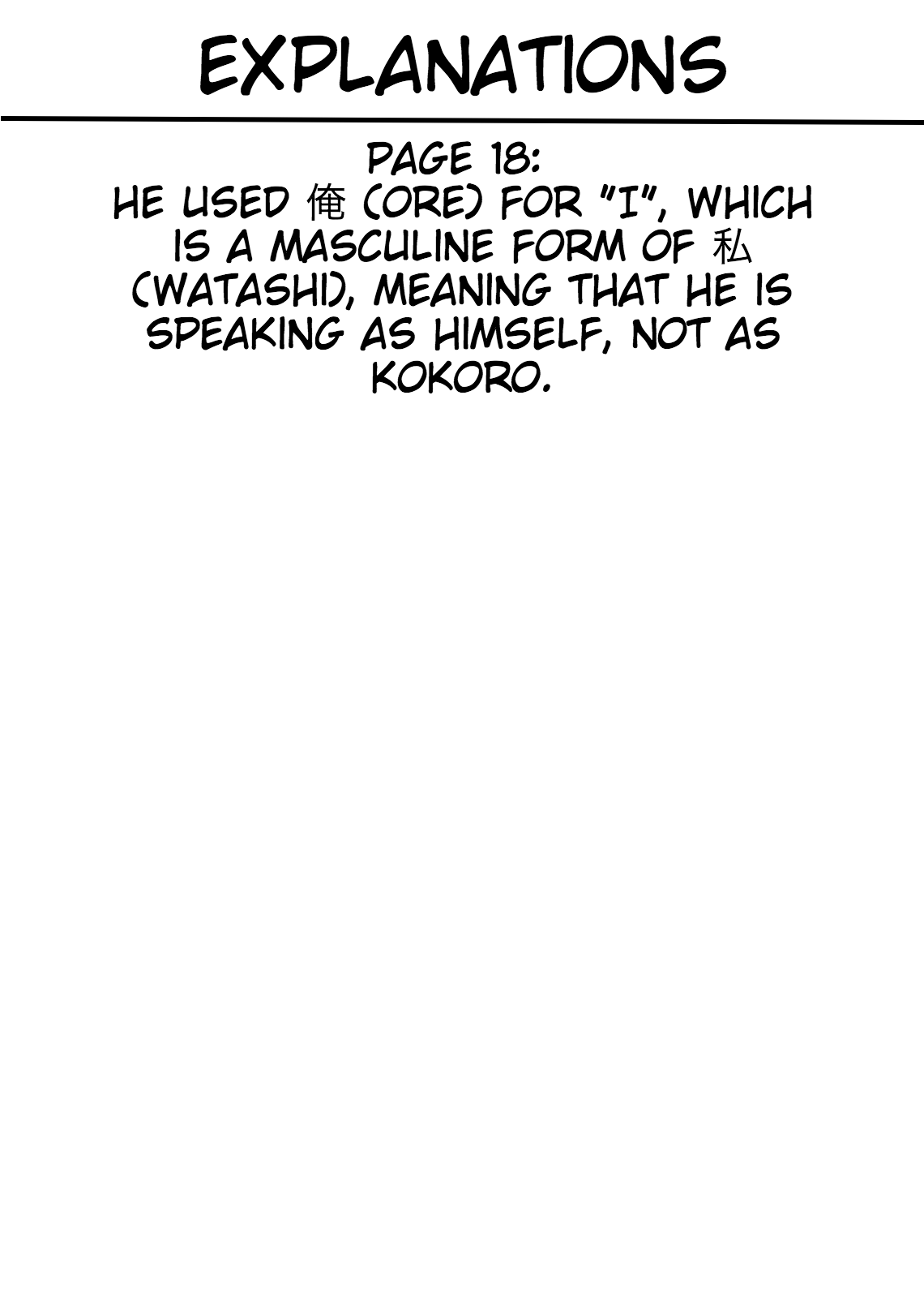 Tadashi Ore wa Heroine Toshite Chapter 15 page 29 - Chapter 15 [END]