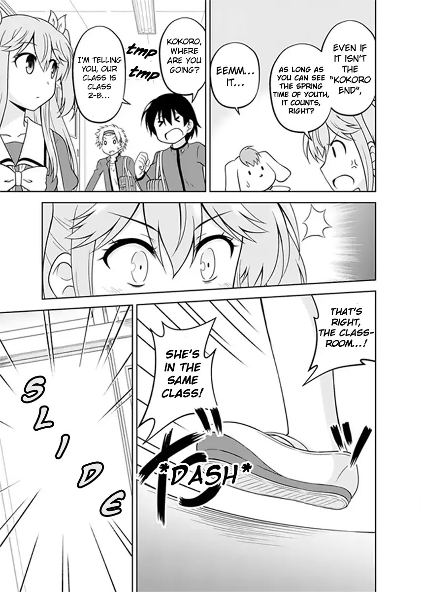 Tadashi Ore wa Heroine Toshite Chapter 2 page 15 - Chapter 2: What Is Your Name?