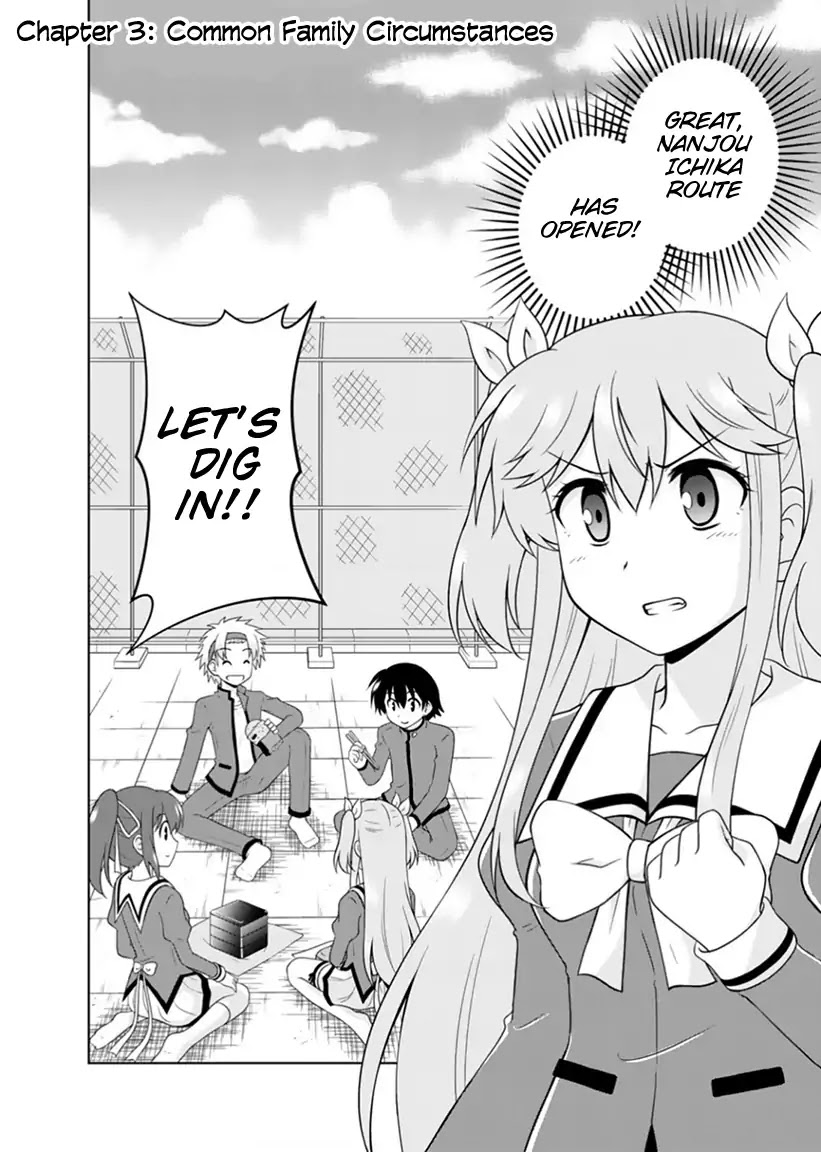 Tadashi Ore wa Heroine Toshite Chapter 3 page 4 - Chapter 3: Common Family Circumstances