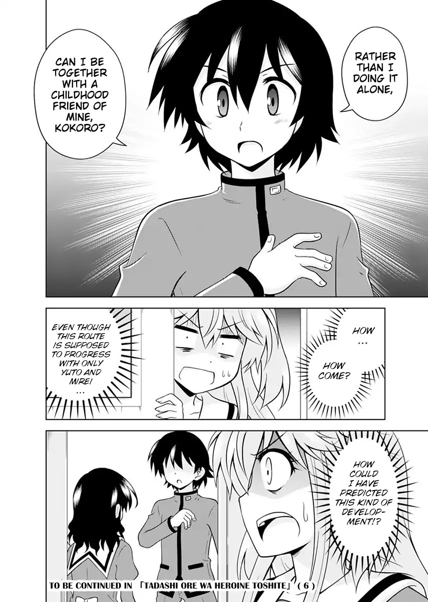 Tadashi Ore wa Heroine Toshite Chapter 5 page 28 - Chapter 5: A Sepia Motif