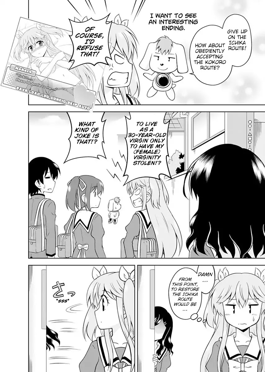 Tadashi Ore wa Heroine Toshite Chapter 5 page 6 - Chapter 5: A Sepia Motif