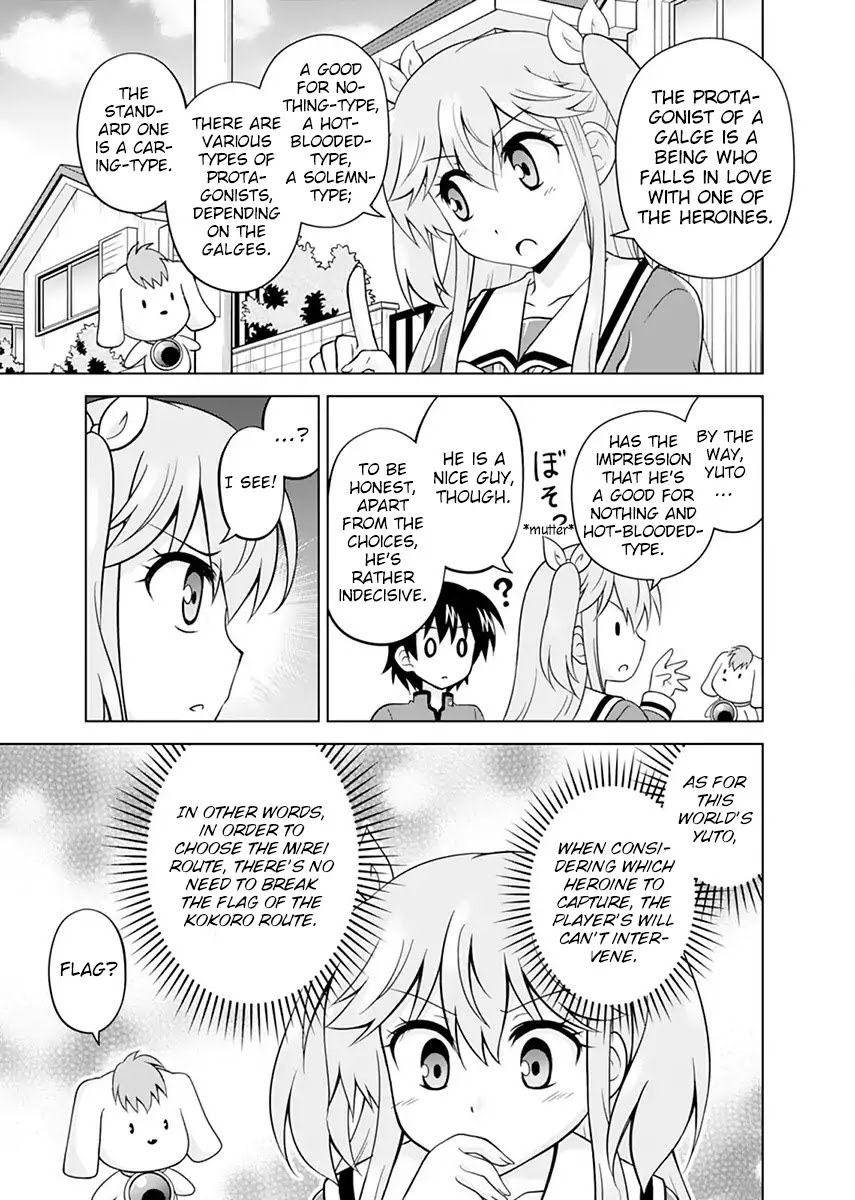 Tadashi Ore wa Heroine Toshite Chapter 6 page 7 - Chapter 6: A Madder-red Palette