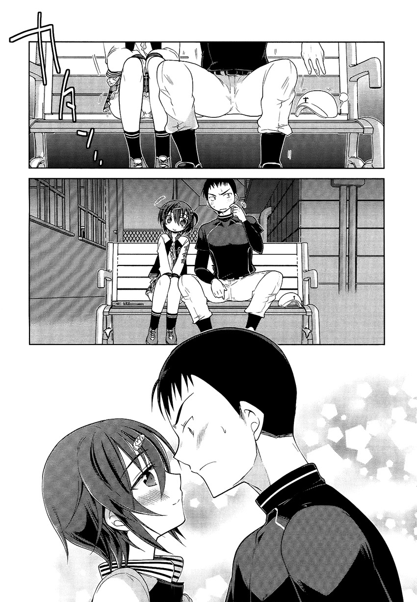 Tadashii Ace no Kouryakuhou Chapter 1 page 15 - Chapter 1