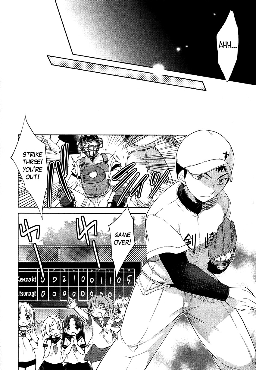 Tadashii Ace no Kouryakuhou Chapter 1 page 16 - Chapter 1