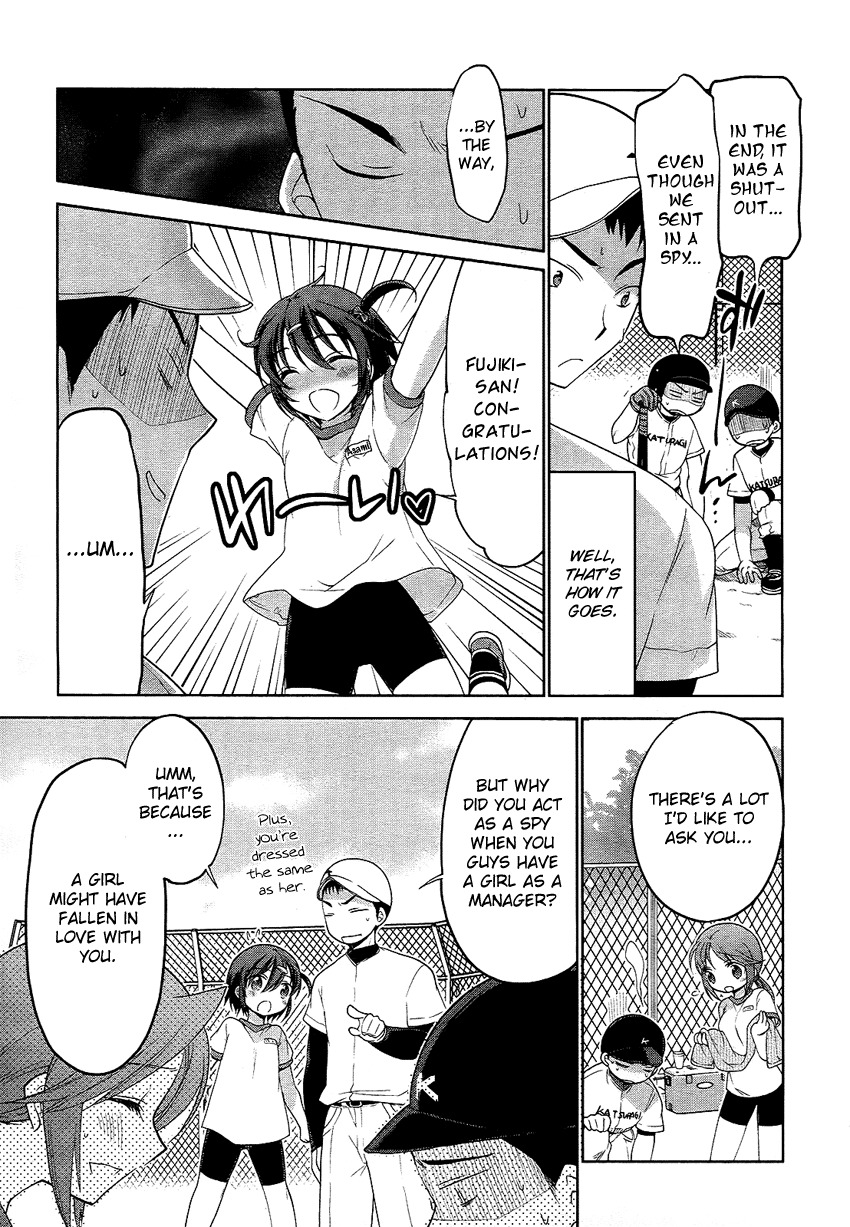 Tadashii Ace no Kouryakuhou Chapter 1 page 17 - Chapter 1