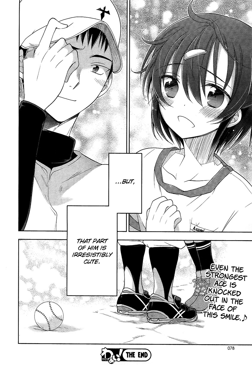 Tadashii Ace no Kouryakuhou Chapter 1 page 20 - Chapter 1