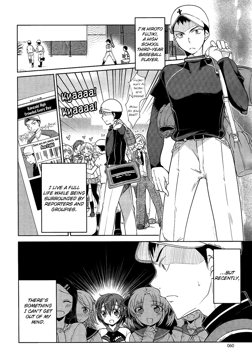 Tadashii Ace no Kouryakuhou Chapter 1 page 3 - Chapter 1