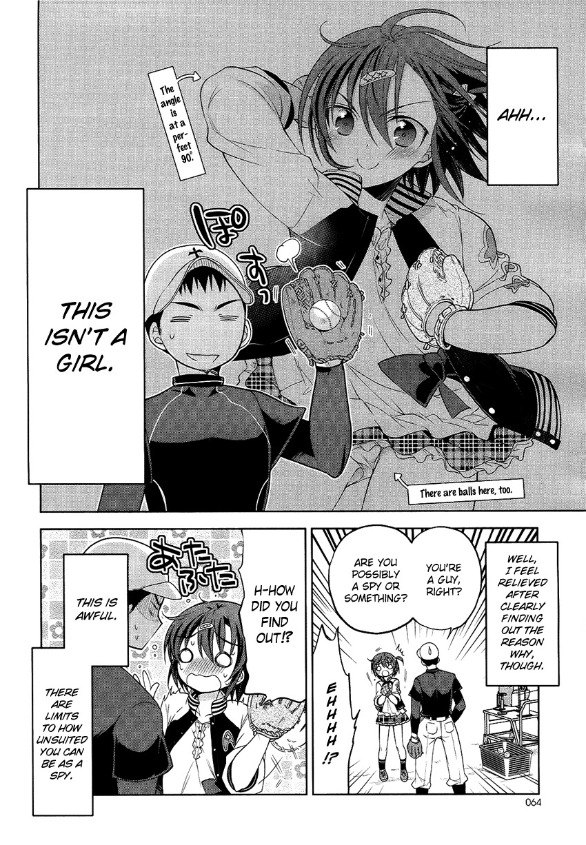 Tadashii Ace no Kouryakuhou Chapter 1 page 7 - Chapter 1