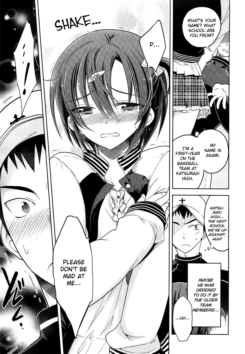 Tadashii Ace no Kouryakuhou Chapter 1 page 8 - Chapter 1