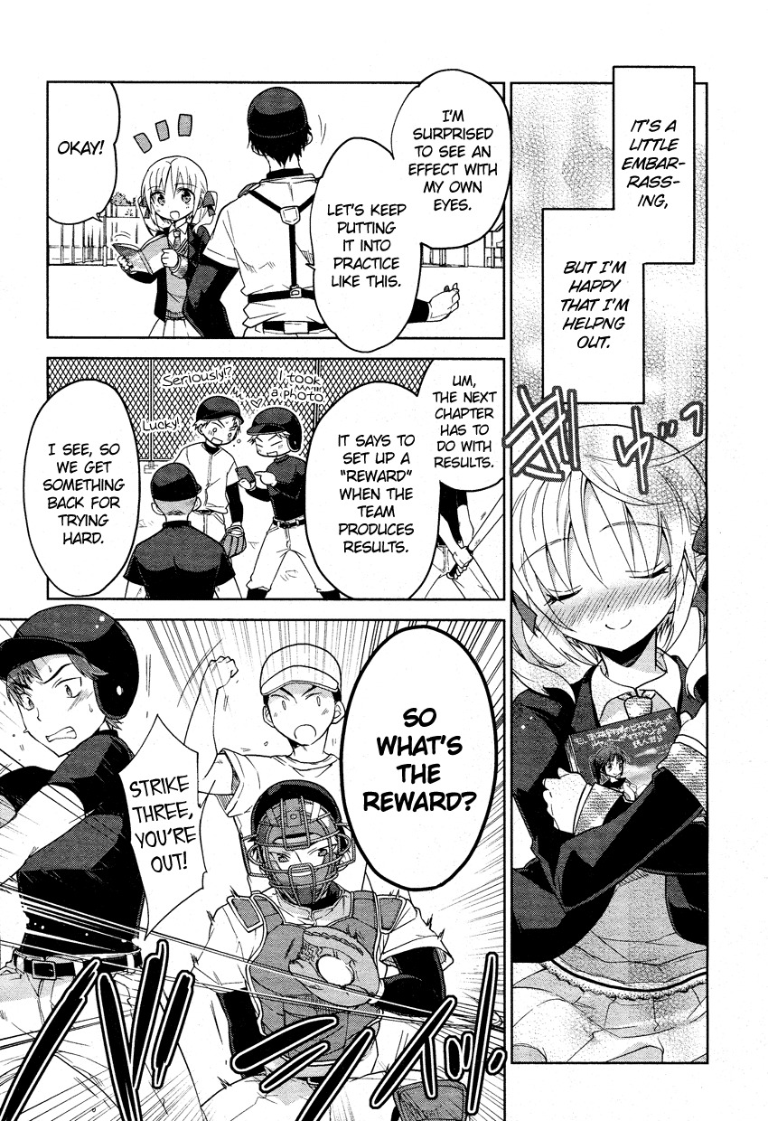 Tadashii Ace no Kouryakuhou Chapter 2 page 12 - Chapter 2: Second Match
