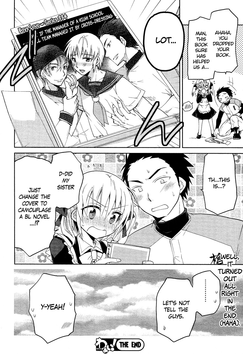 Tadashii Ace no Kouryakuhou Chapter 2 page 23 - Chapter 2: Second Match
