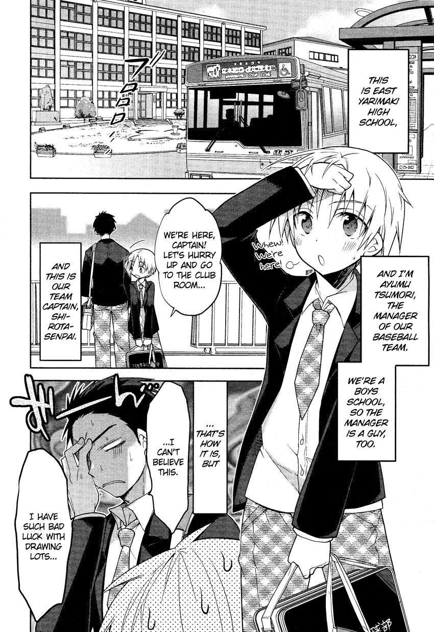 Tadashii Ace no Kouryakuhou Chapter 2 page 3 - Chapter 2: Second Match