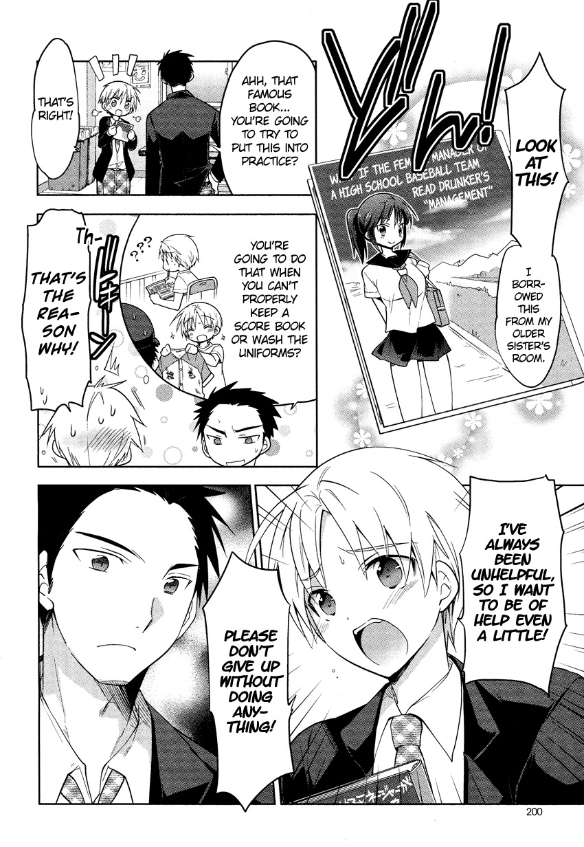 Tadashii Ace no Kouryakuhou Chapter 2 page 5 - Chapter 2: Second Match