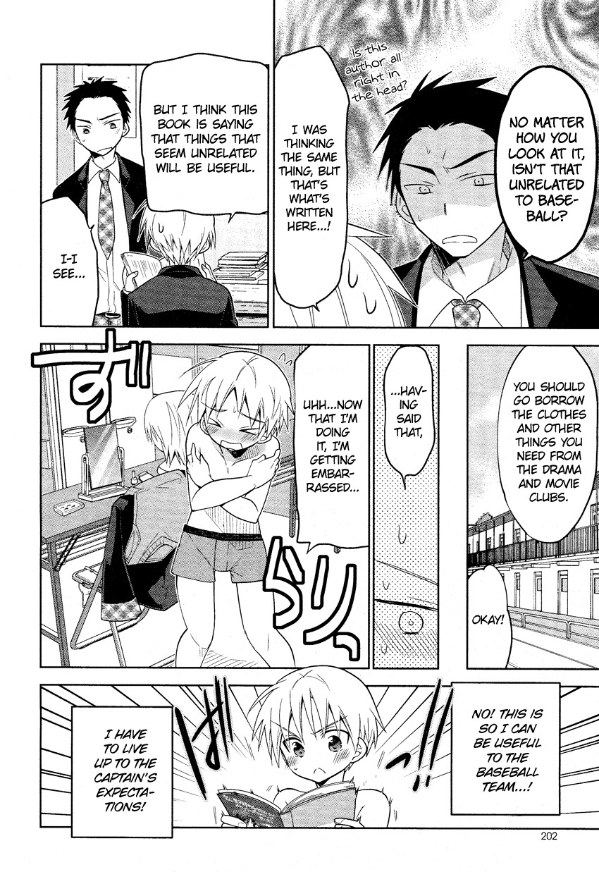 Tadashii Ace no Kouryakuhou Chapter 2 page 7 - Chapter 2: Second Match