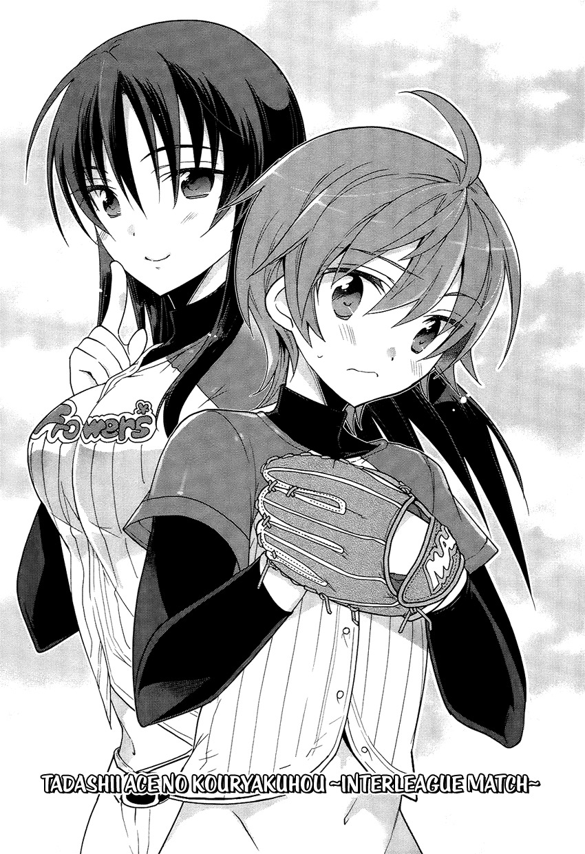 Tadashii Ace no Kouryakuhou Chapter 3 page 10 - Chapter 3: Interleague Match