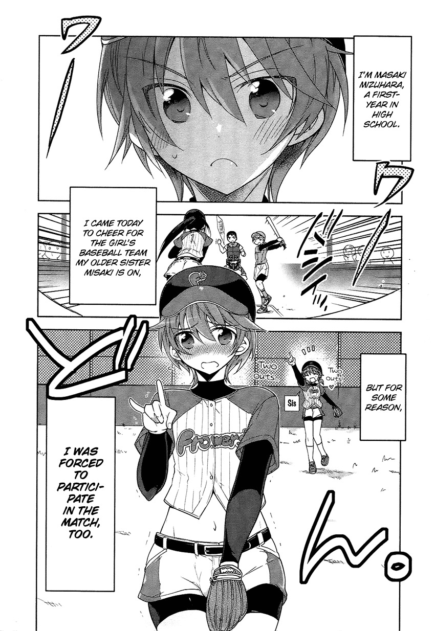 Tadashii Ace no Kouryakuhou Chapter 3 page 11 - Chapter 3: Interleague Match