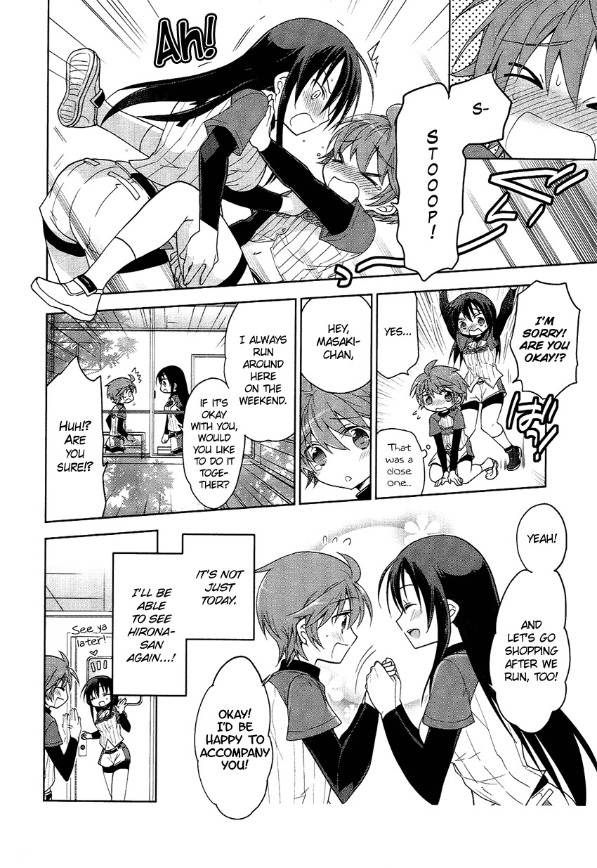 Tadashii Ace no Kouryakuhou Chapter 3 page 17 - Chapter 3: Interleague Match