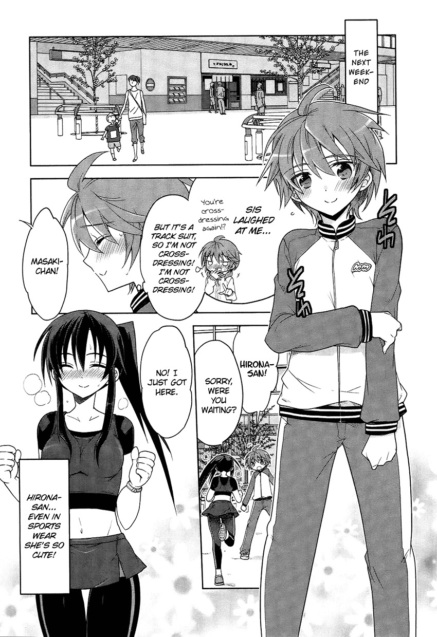 Tadashii Ace no Kouryakuhou Chapter 3 page 18 - Chapter 3: Interleague Match