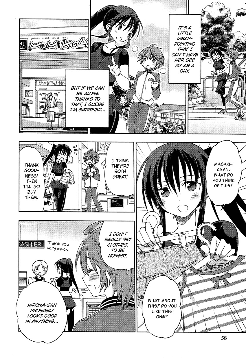 Tadashii Ace no Kouryakuhou Chapter 3 page 19 - Chapter 3: Interleague Match
