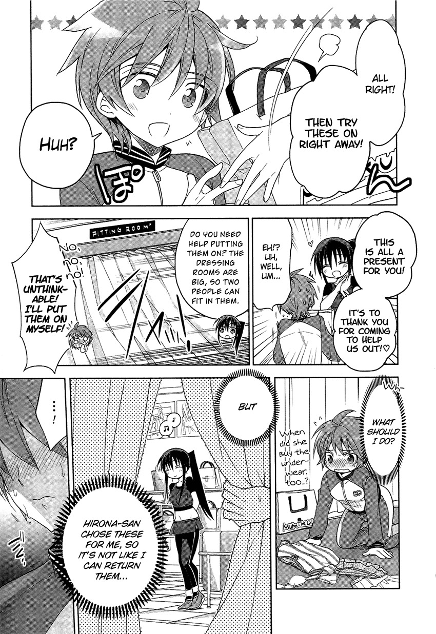 Tadashii Ace no Kouryakuhou Chapter 3 page 20 - Chapter 3: Interleague Match