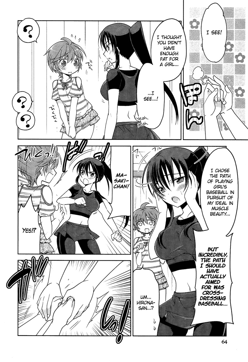 Tadashii Ace no Kouryakuhou Chapter 3 page 25 - Chapter 3: Interleague Match