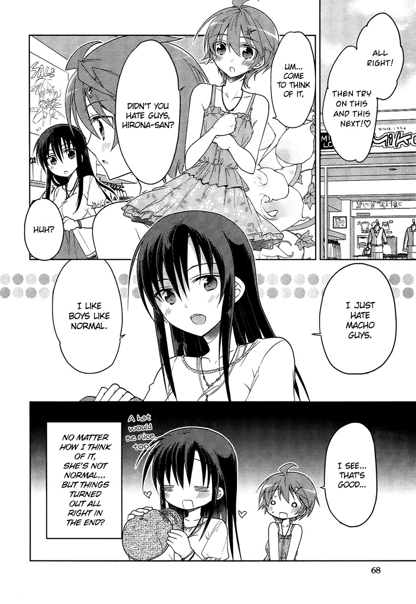 Tadashii Ace no Kouryakuhou Chapter 3 page 29 - Chapter 3: Interleague Match