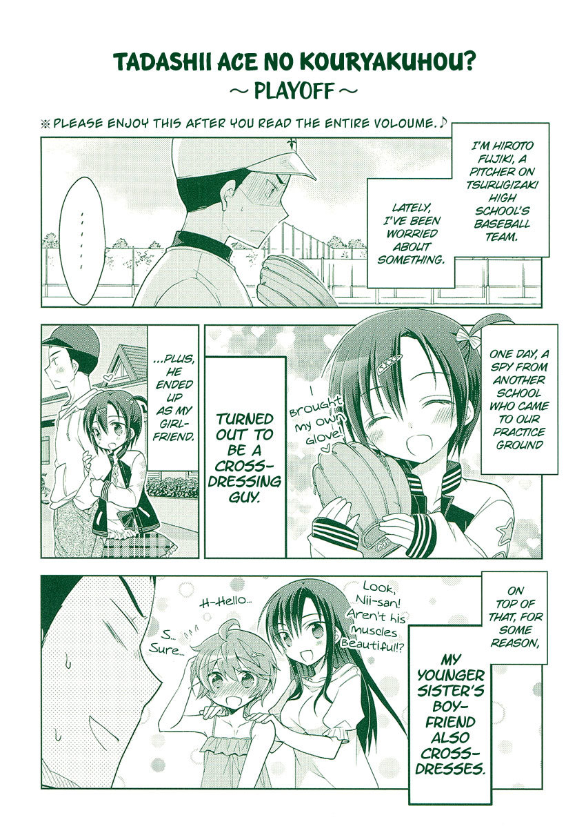 Tadashii Ace no Kouryakuhou Chapter 3 page 6 - Chapter 3: Interleague Match