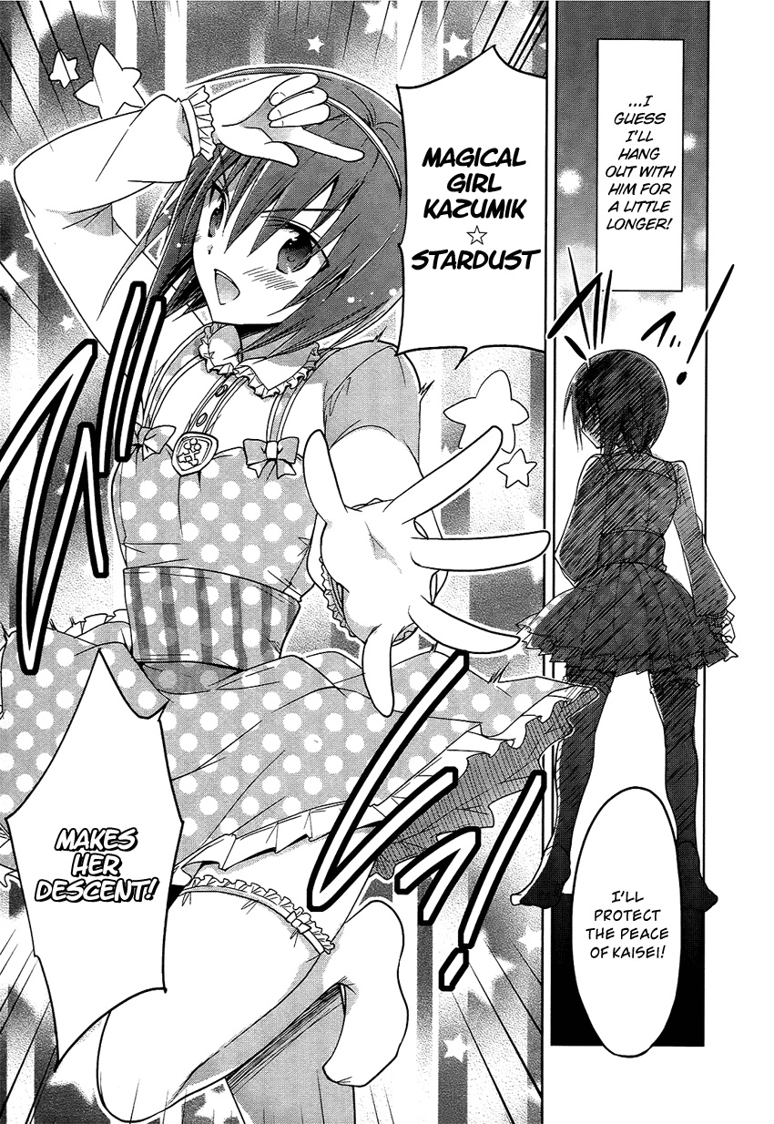 Tadashii Ace no Kouryakuhou Chapter 5 page 16 - Chapter 5: Ani Tsura