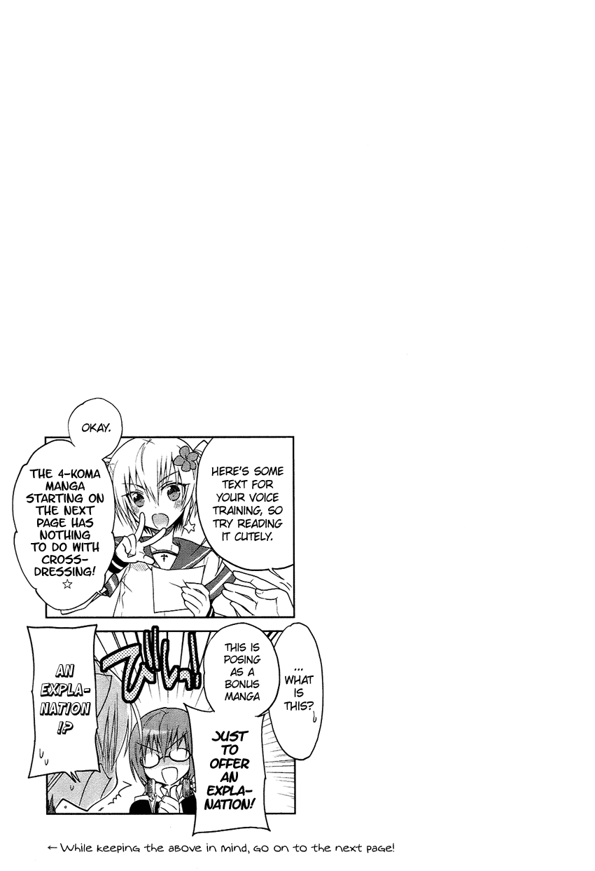 Tadashii Ace no Kouryakuhou Chapter 7 page 2 - Chapter 7: Moshi Bare [END]
