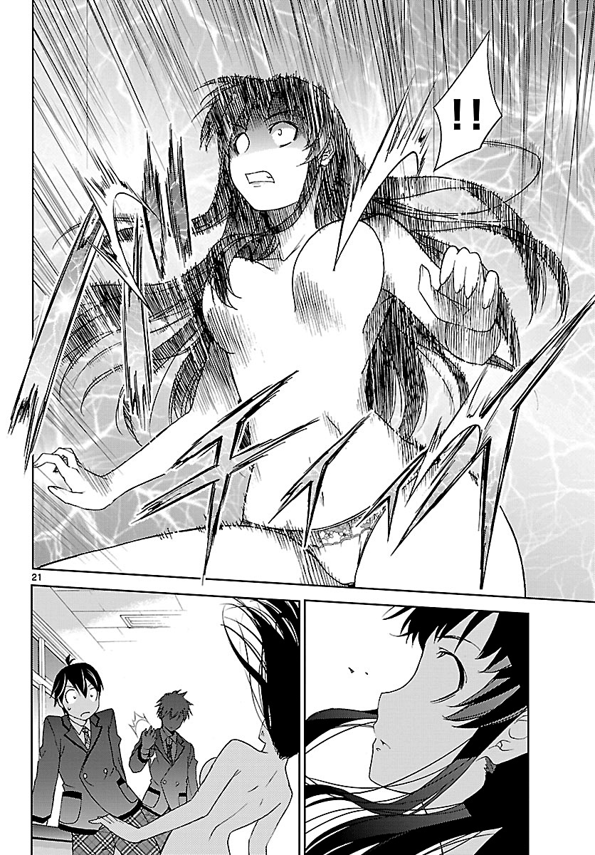 Tadashii Kodomo no Tsukurikata! Chapter 1 page 22 - Chapter 1: Fated Partner