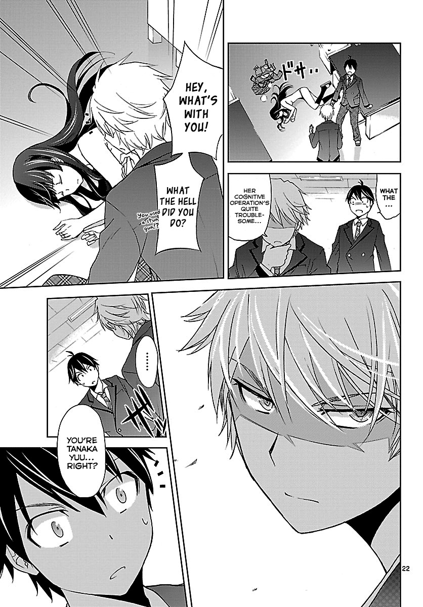 Tadashii Kodomo no Tsukurikata! Chapter 1 page 23 - Chapter 1: Fated Partner