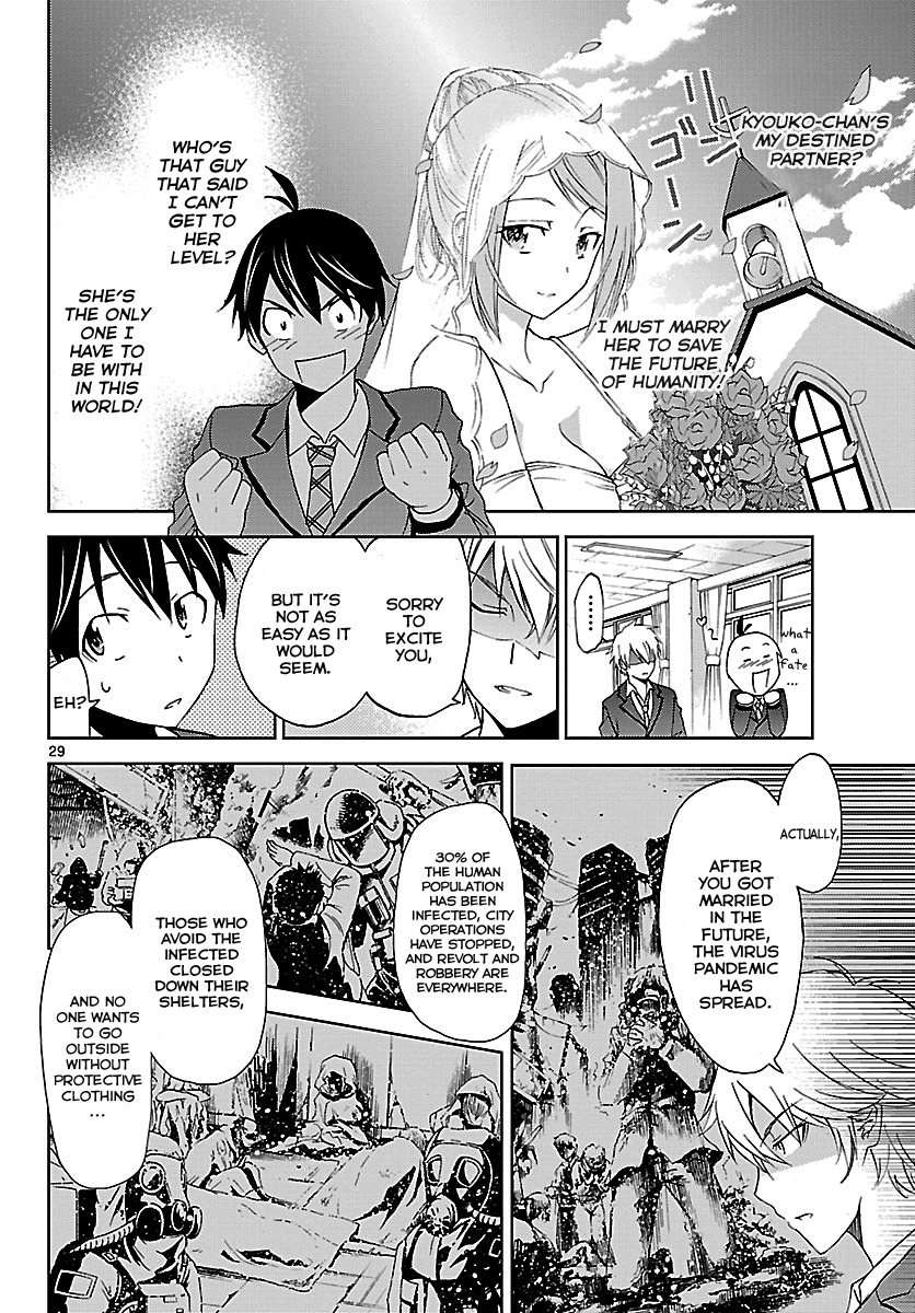 Tadashii Kodomo no Tsukurikata! Chapter 1 page 29 - Chapter 1: Fated Partner