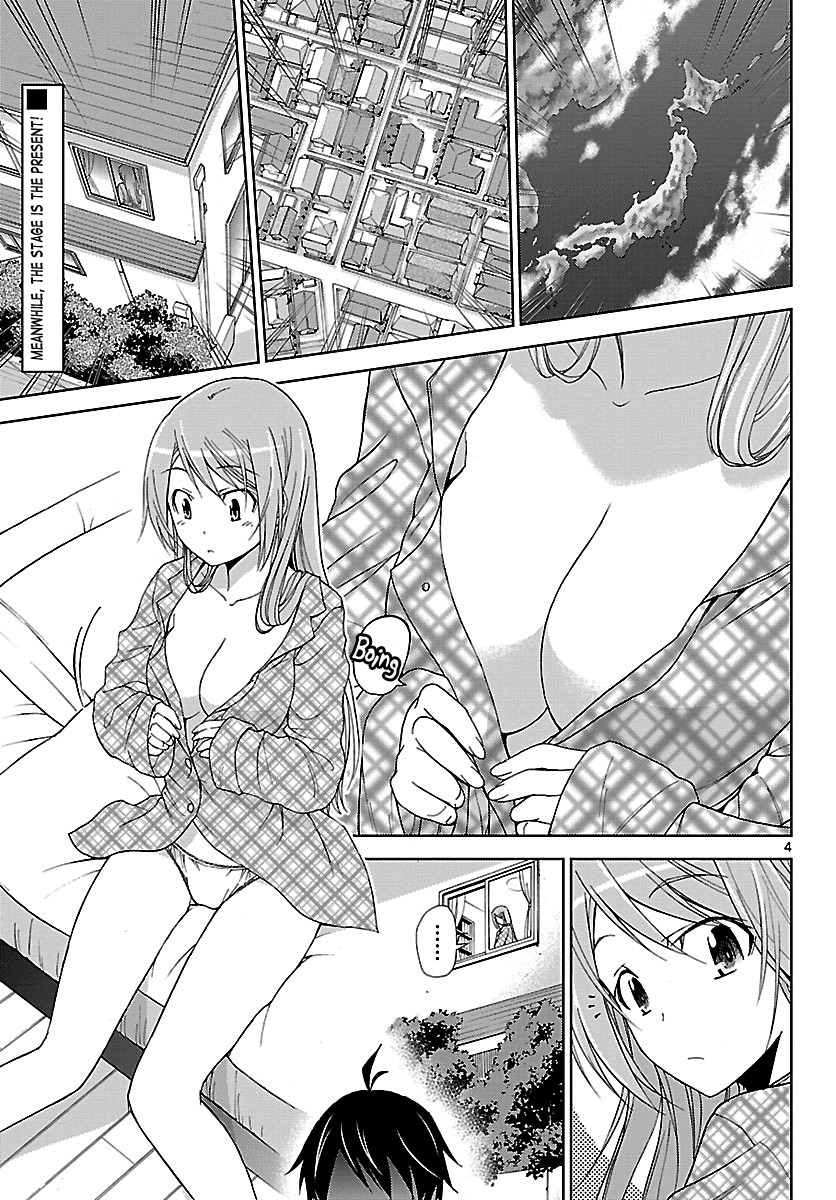 Tadashii Kodomo no Tsukurikata! Chapter 1 page 5 - Chapter 1: Fated Partner