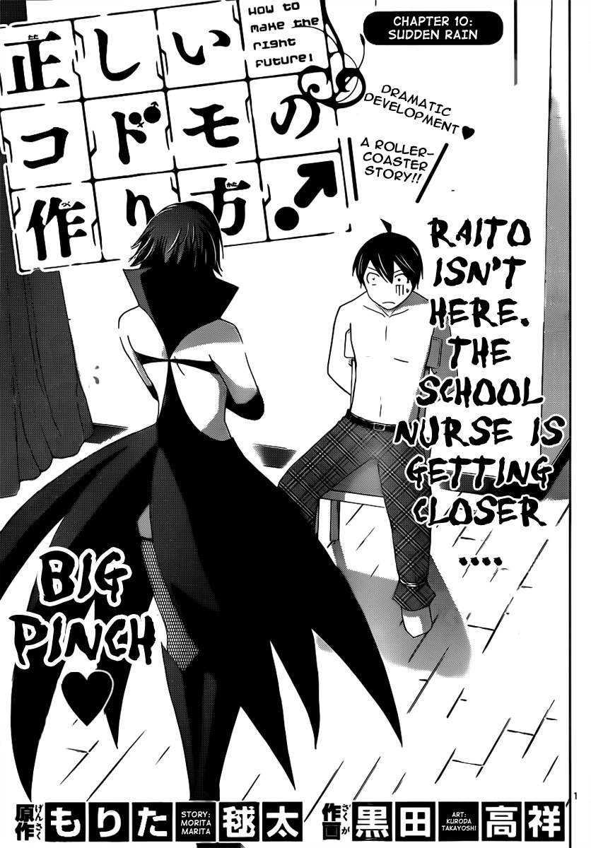 Tadashii Kodomo no Tsukurikata! Chapter 10 page 1 - Chapter 10: Rain Shower
