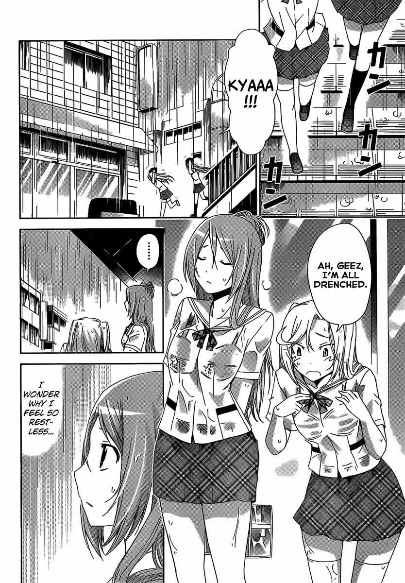 Tadashii Kodomo no Tsukurikata! Chapter 10 page 11 - Chapter 10: Rain Shower